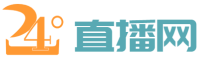 24直播网